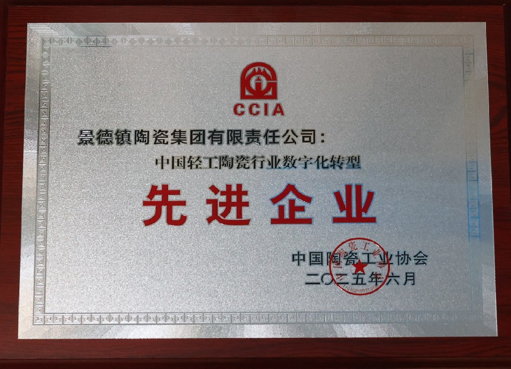 IMG_7855_看图王.JPG